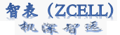 免费前端EXCEL插件智表（ZCELL）之家